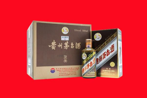 江津区回收珍品茅台酒